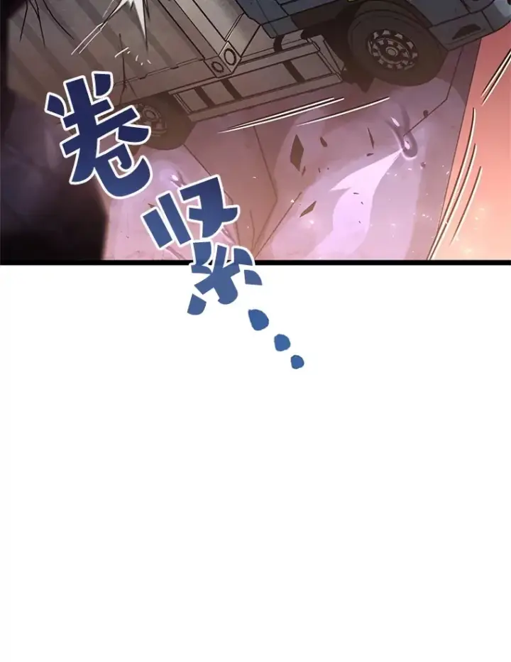 《不灭玩家的轮回》8.奇迹图41