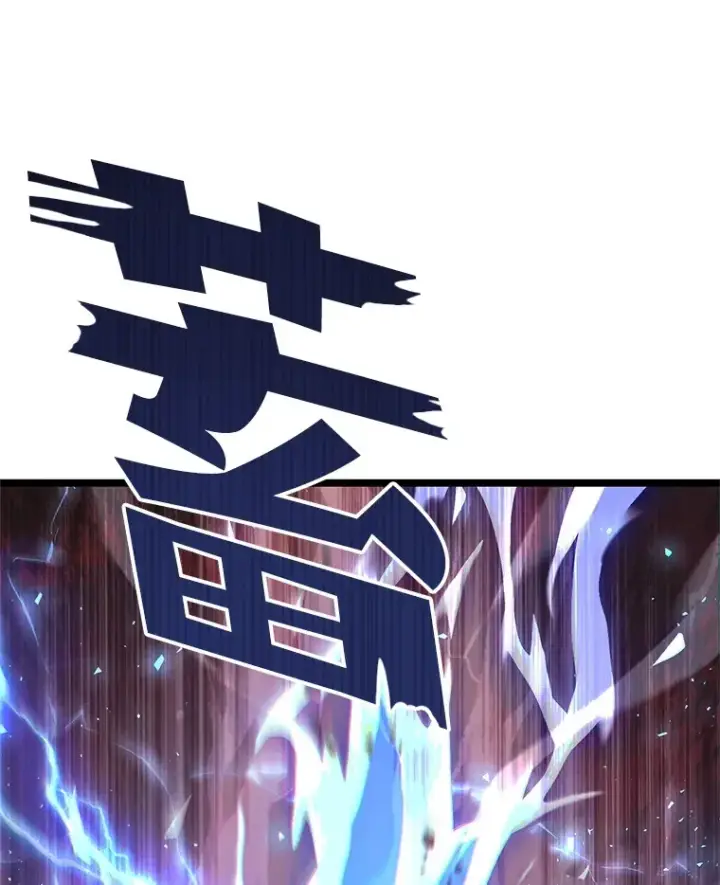 《不灭玩家的轮回》8.奇迹图49