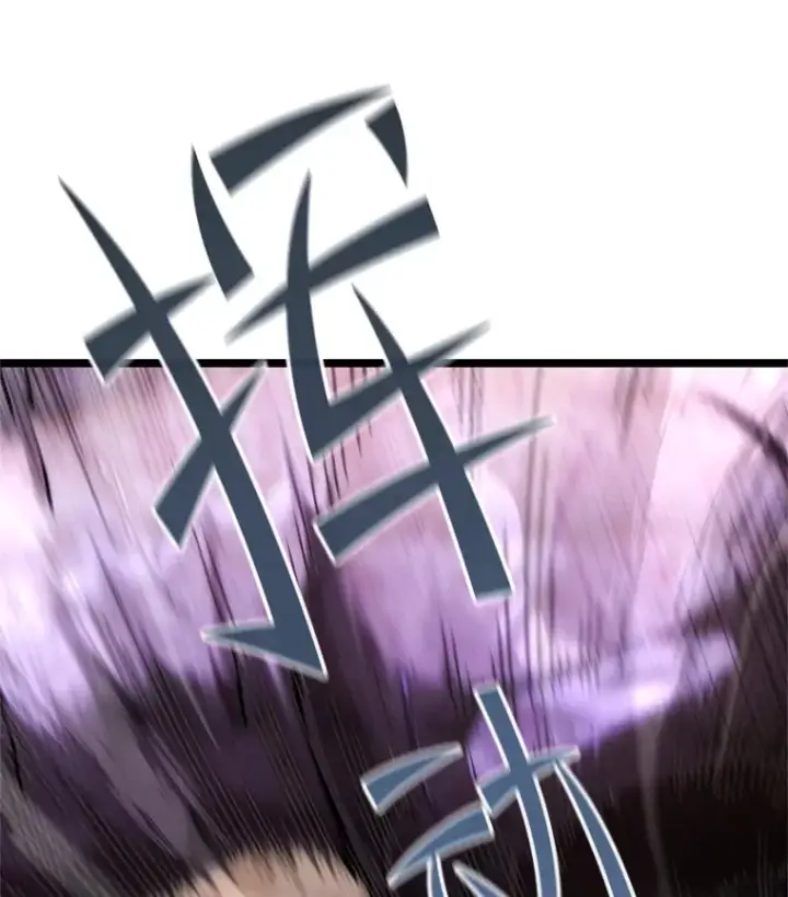《不灭玩家的轮回》8.奇迹图5