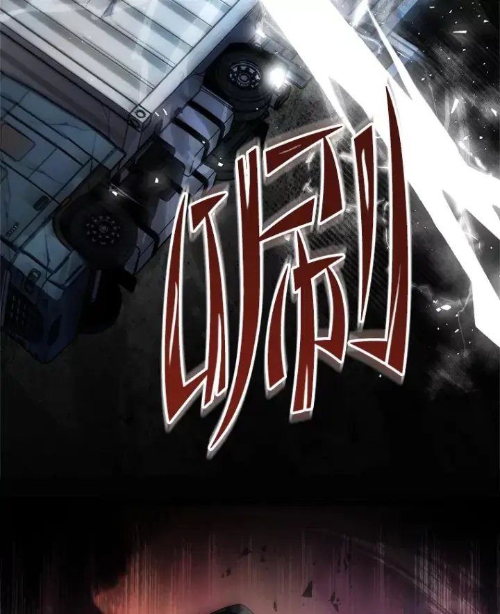 《不灭玩家的轮回》8.奇迹图52