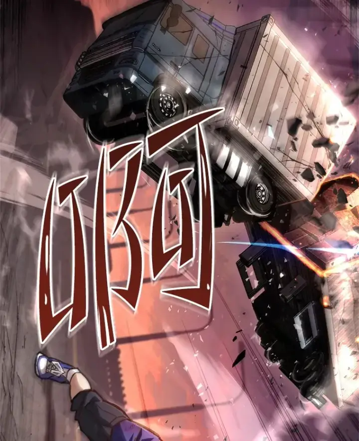 《不灭玩家的轮回》8.奇迹图53