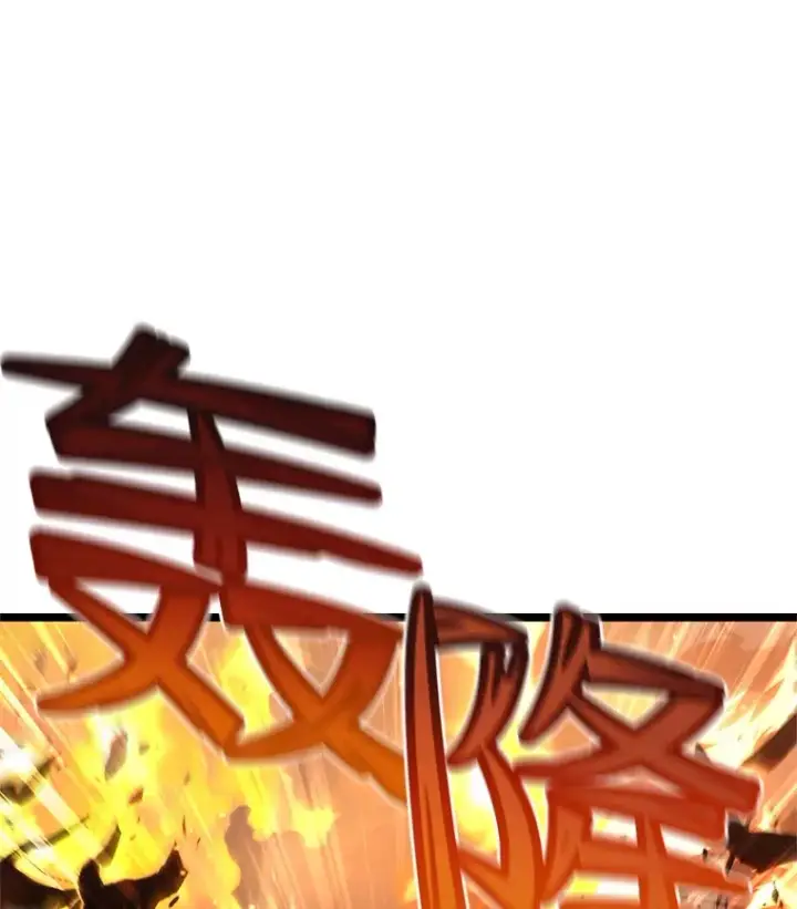 《不灭玩家的轮回》8.奇迹图55