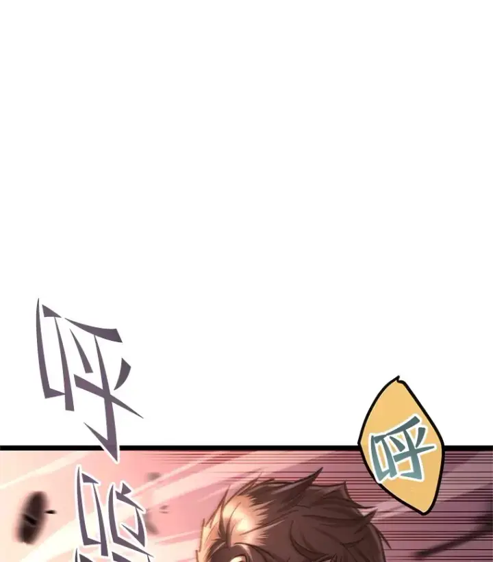 《不灭玩家的轮回》8.奇迹图57