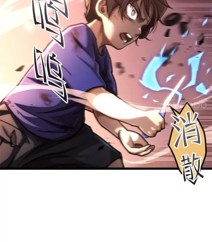 《不灭玩家的轮回》8.奇迹图58