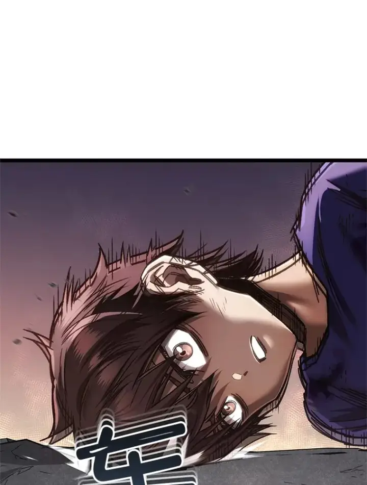 《不灭玩家的轮回》8.奇迹图62