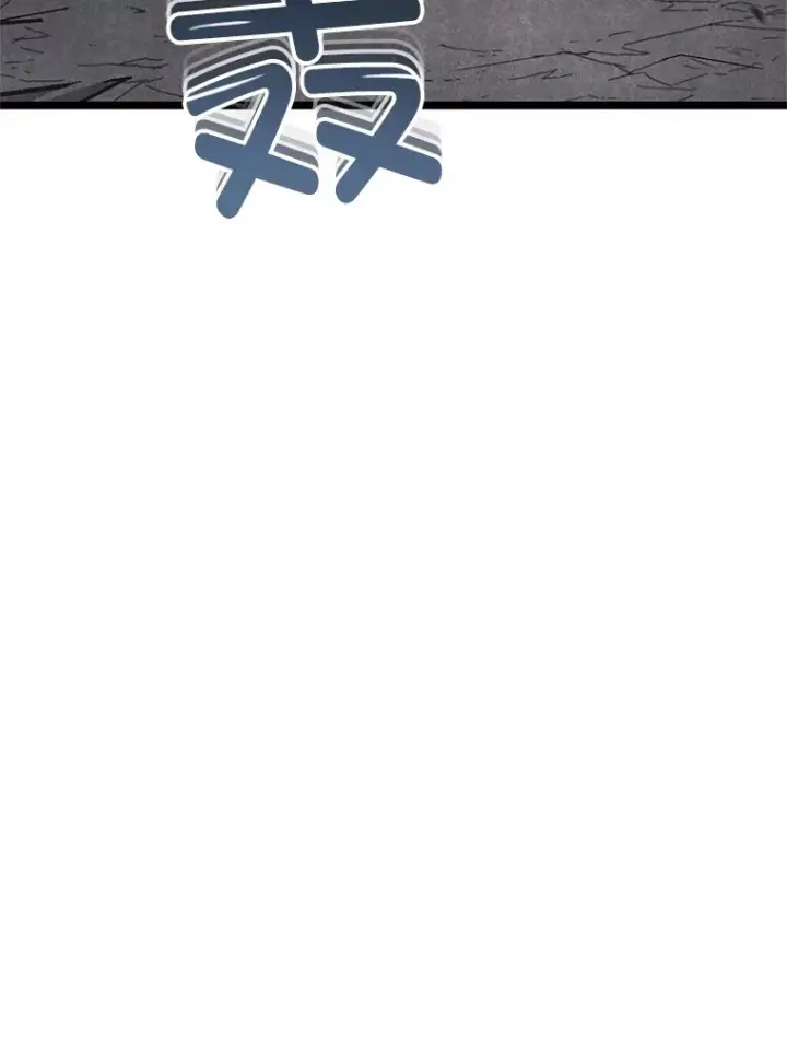 《不灭玩家的轮回》8.奇迹图63