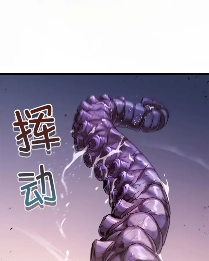 《不灭玩家的轮回》8.奇迹图83