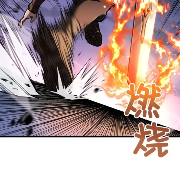 《不灭玩家的轮回》9.阎魔出现图103
