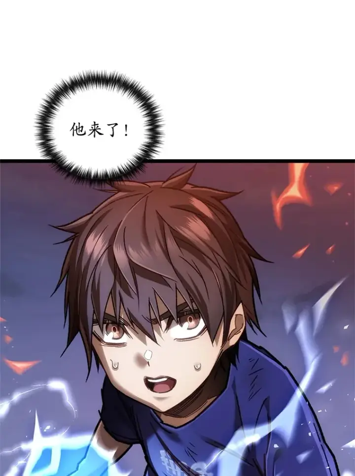 《不灭玩家的轮回》9.阎魔出现图106