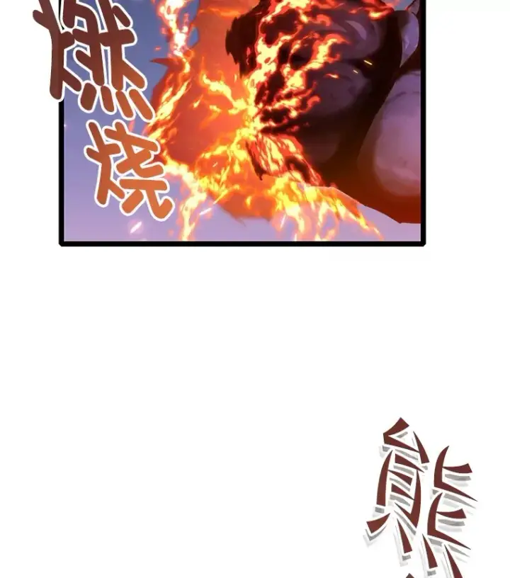 《不灭玩家的轮回》9.阎魔出现图112