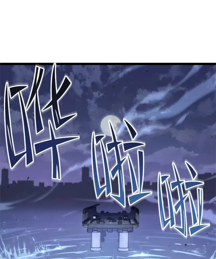 《不灭玩家的轮回》9.阎魔出现图117