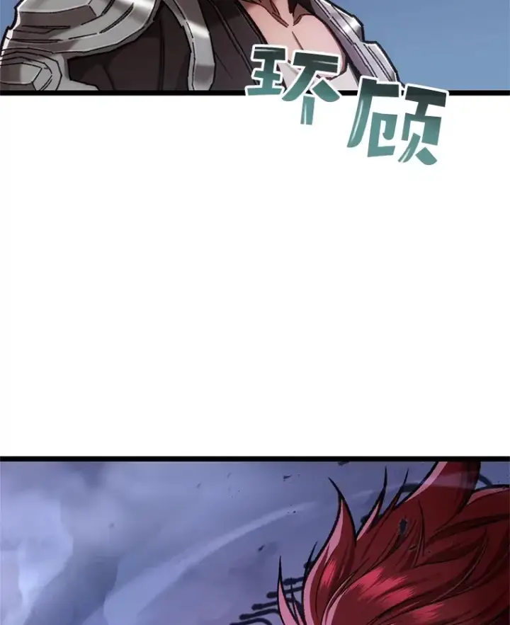 《不灭玩家的轮回》9.阎魔出现图123