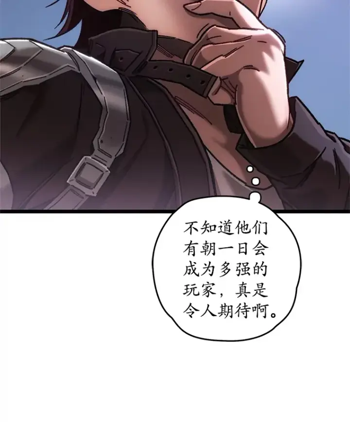 《不灭玩家的轮回》9.阎魔出现图132