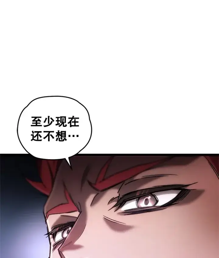 《不灭玩家的轮回》9.阎魔出现图135