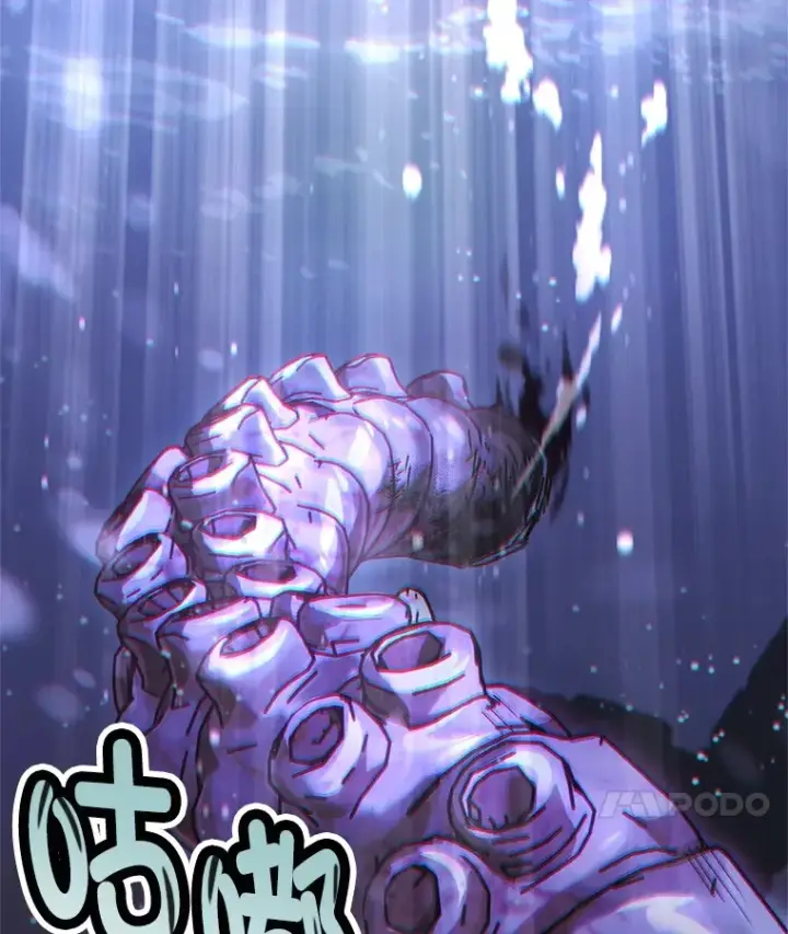 《不灭玩家的轮回》9.阎魔出现图143