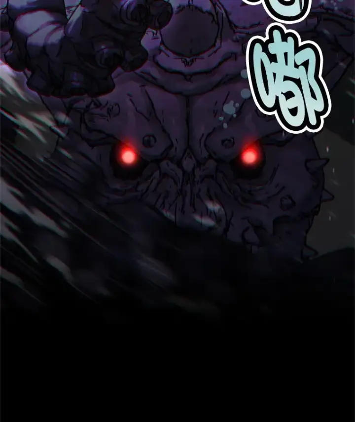 《不灭玩家的轮回》9.阎魔出现图145