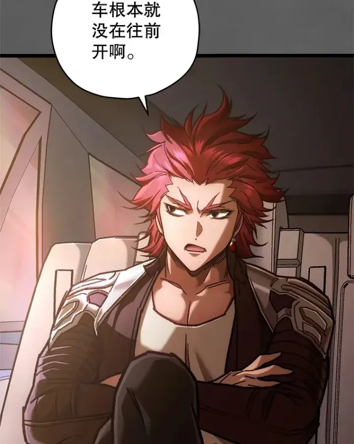 《不灭玩家的轮回》9.阎魔出现图19