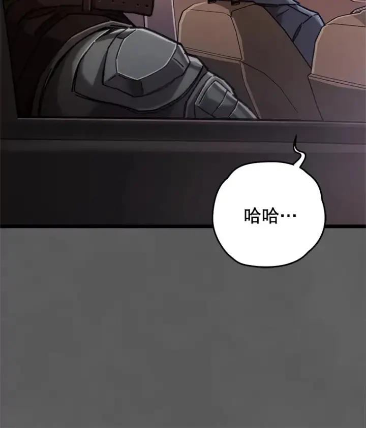 《不灭玩家的轮回》9.阎魔出现图27