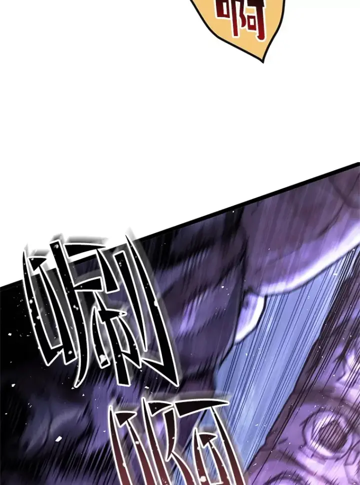 《不灭玩家的轮回》9.阎魔出现图3