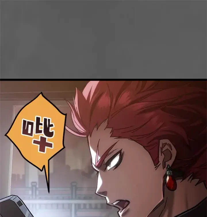 《不灭玩家的轮回》9.阎魔出现图34