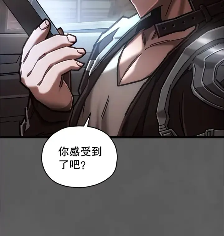 《不灭玩家的轮回》9.阎魔出现图35