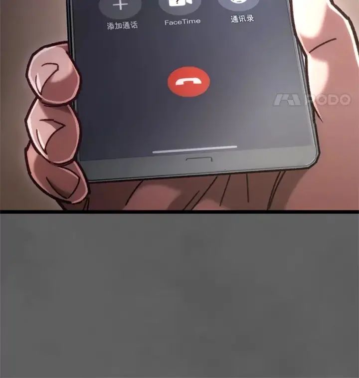 《不灭玩家的轮回》9.阎魔出现图37