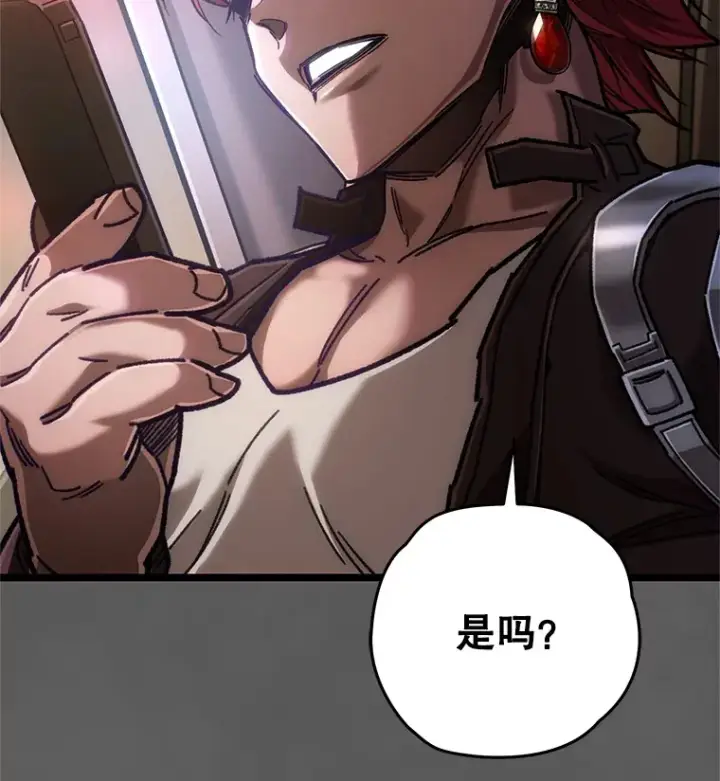《不灭玩家的轮回》9.阎魔出现图49