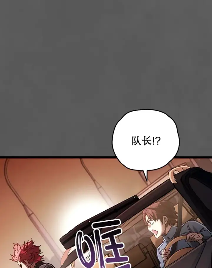 《不灭玩家的轮回》9.阎魔出现图53