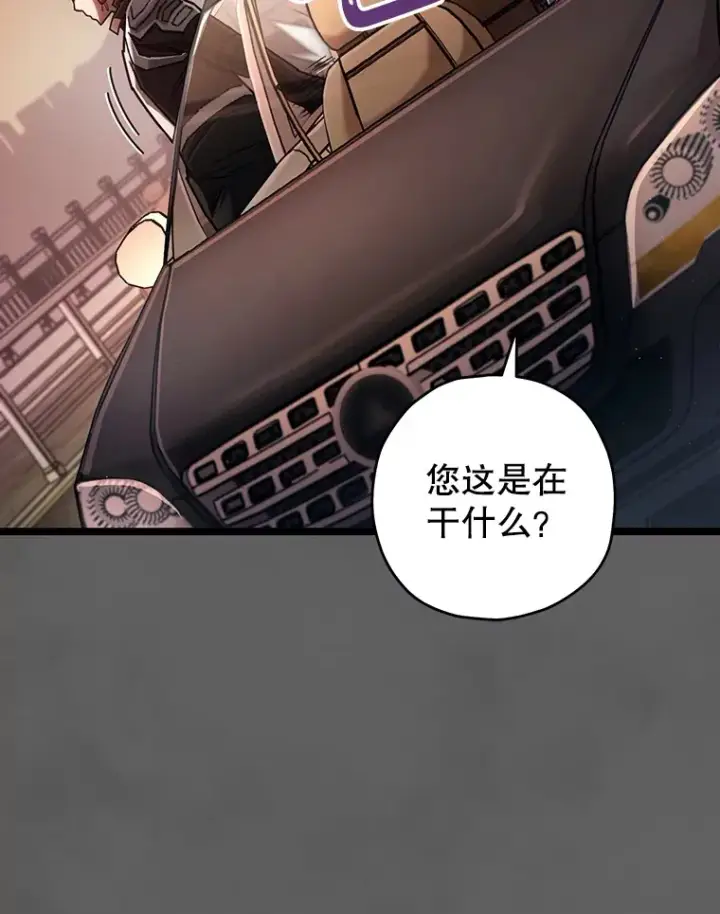 《不灭玩家的轮回》9.阎魔出现图54