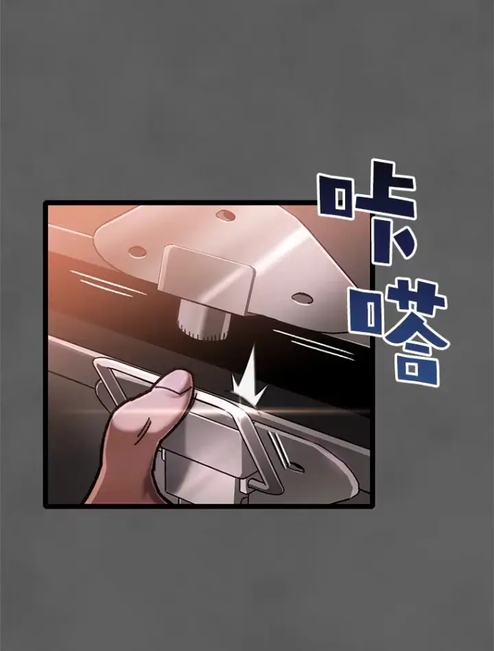 《不灭玩家的轮回》9.阎魔出现图57