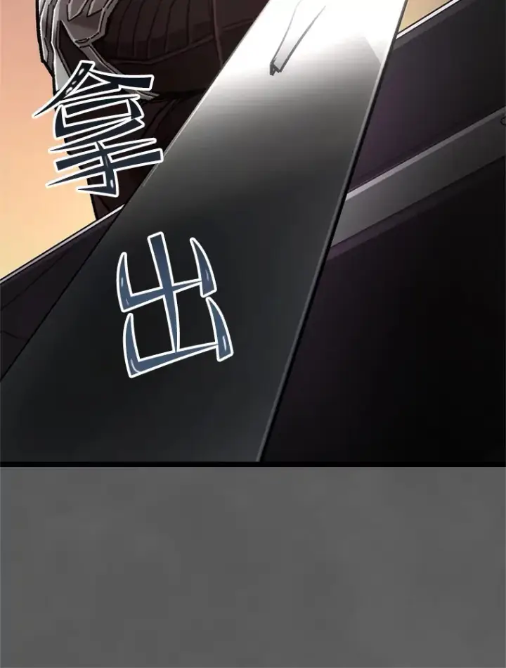 《不灭玩家的轮回》9.阎魔出现图59