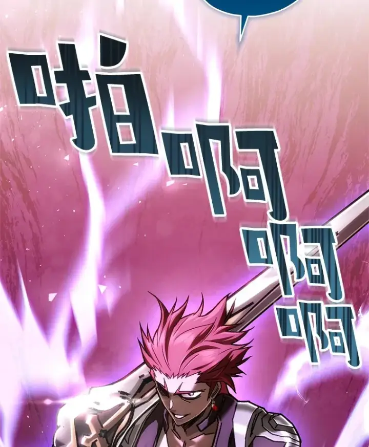 《不灭玩家的轮回》9.阎魔出现图64