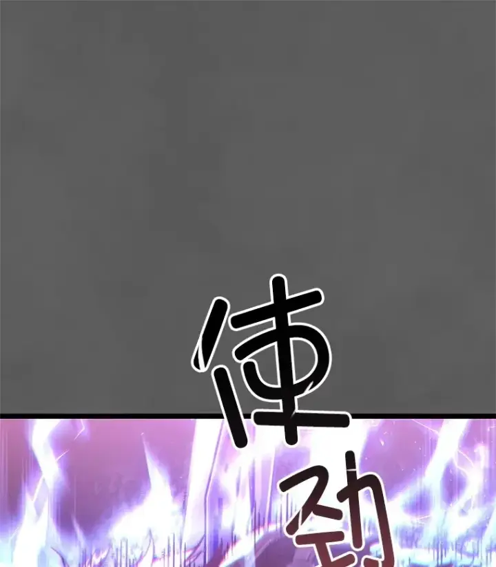 《不灭玩家的轮回》9.阎魔出现图67