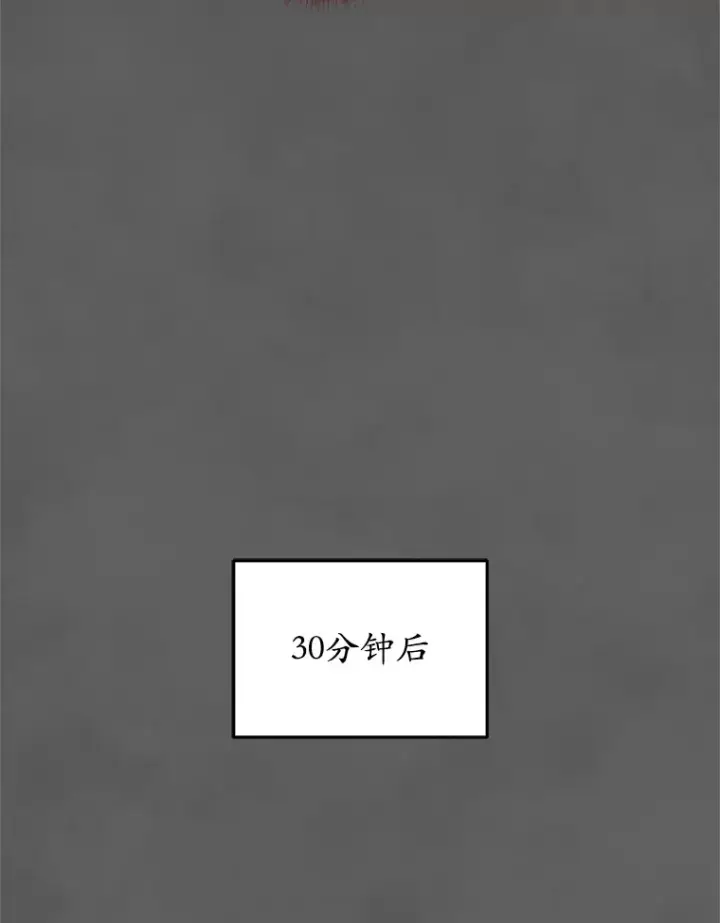 《不灭玩家的轮回》9.阎魔出现图81