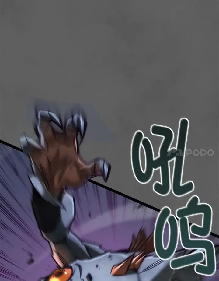 《不灭玩家的轮回》9.阎魔出现图82