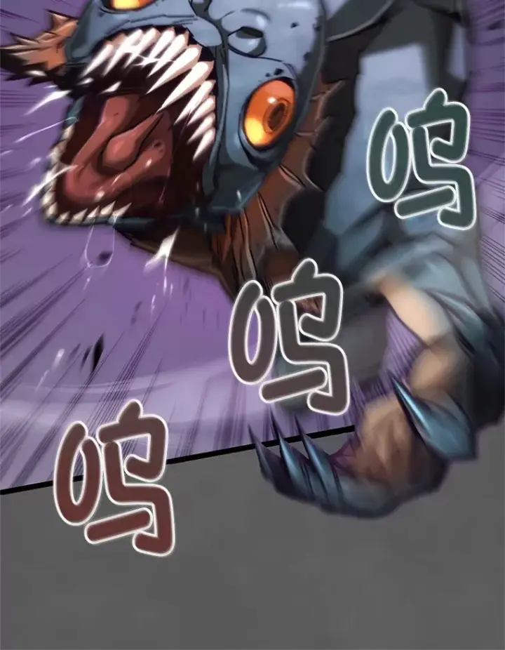《不灭玩家的轮回》9.阎魔出现图83