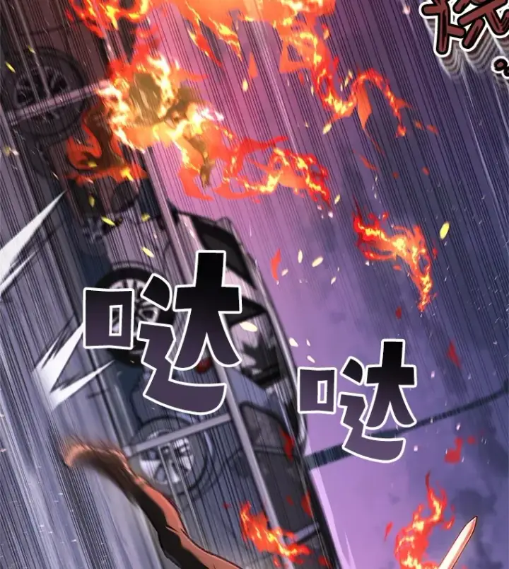 《不灭玩家的轮回》9.阎魔出现图87