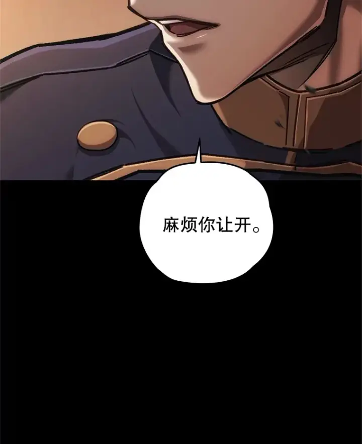 《不灭玩家的轮回》10.击败海怪图10