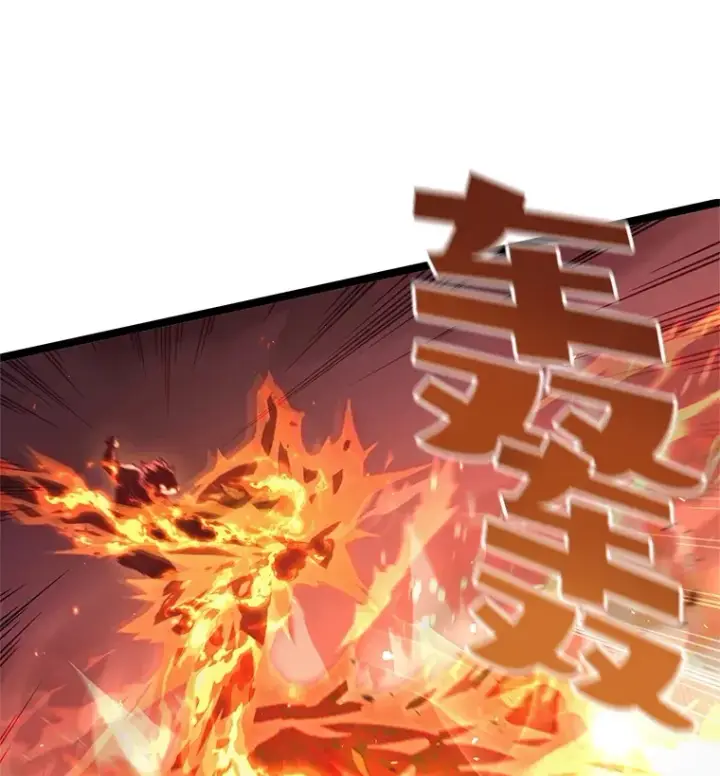 《不灭玩家的轮回》10.击败海怪图108