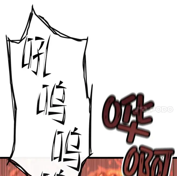 《不灭玩家的轮回》10.击败海怪图113