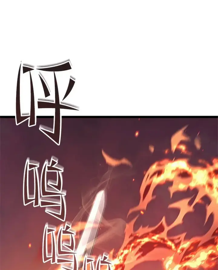 《不灭玩家的轮回》10.击败海怪图116