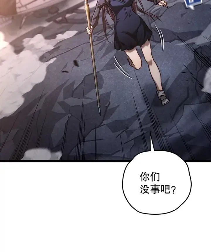 《不灭玩家的轮回》10.击败海怪图123