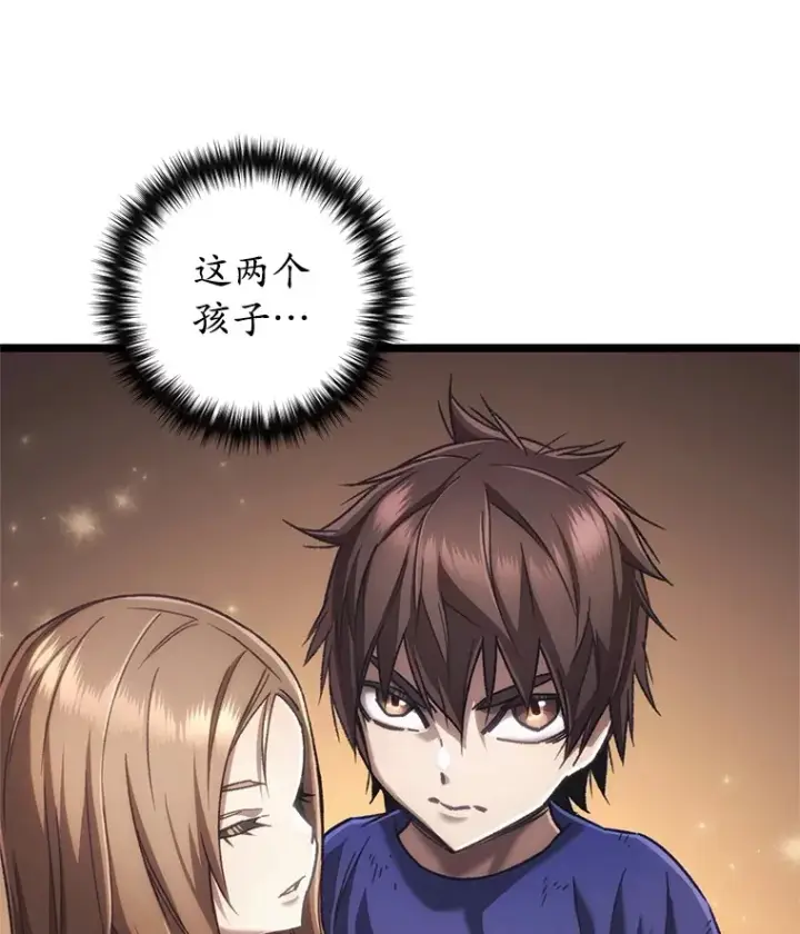 《不灭玩家的轮回》10.击败海怪图127