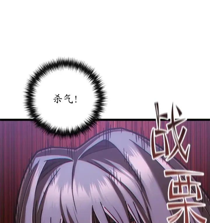 《不灭玩家的轮回》10.击败海怪图137