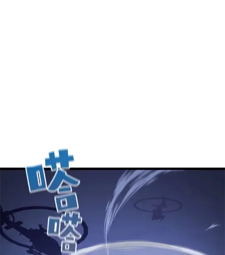 《不灭玩家的轮回》10.击败海怪图141