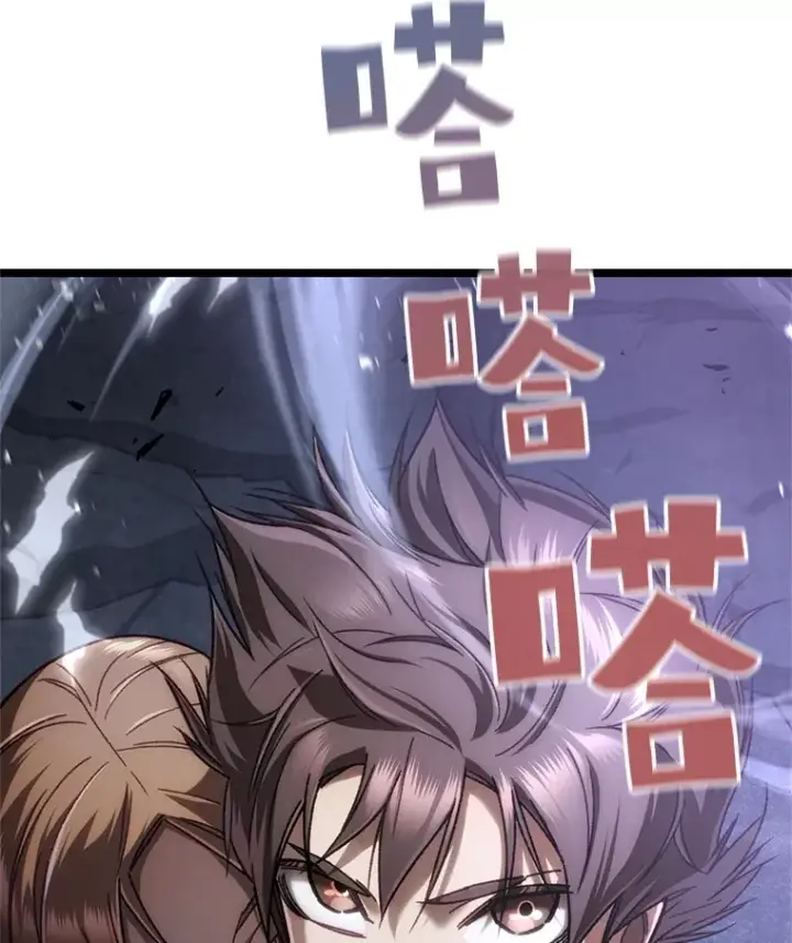 《不灭玩家的轮回》10.击败海怪图145