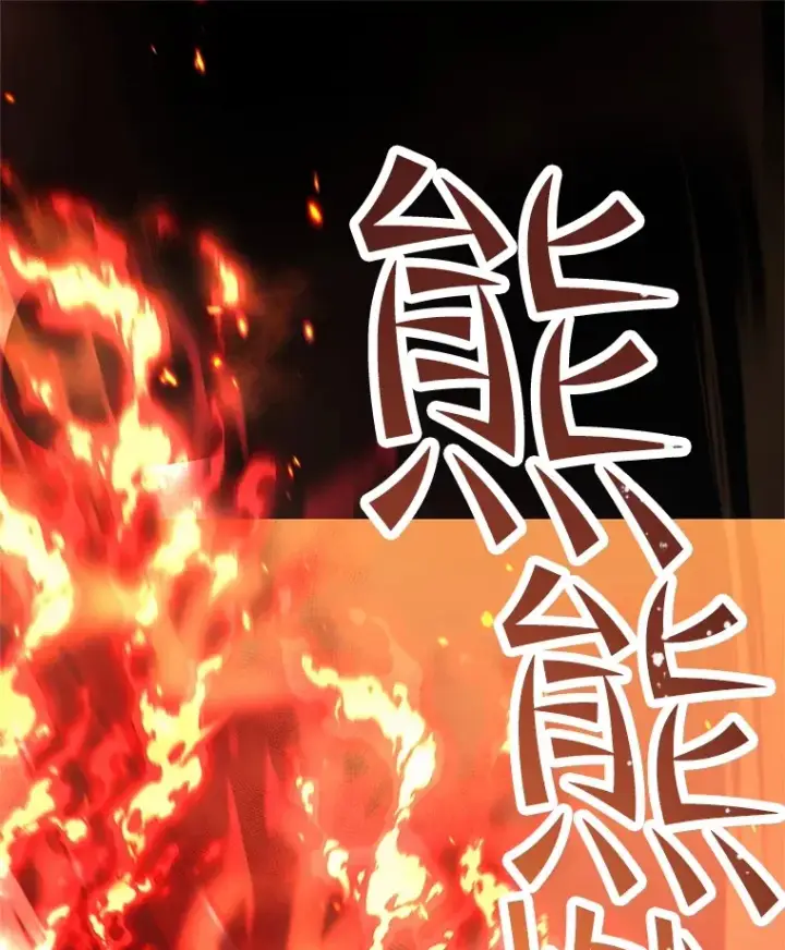 《不灭玩家的轮回》10.击败海怪图17