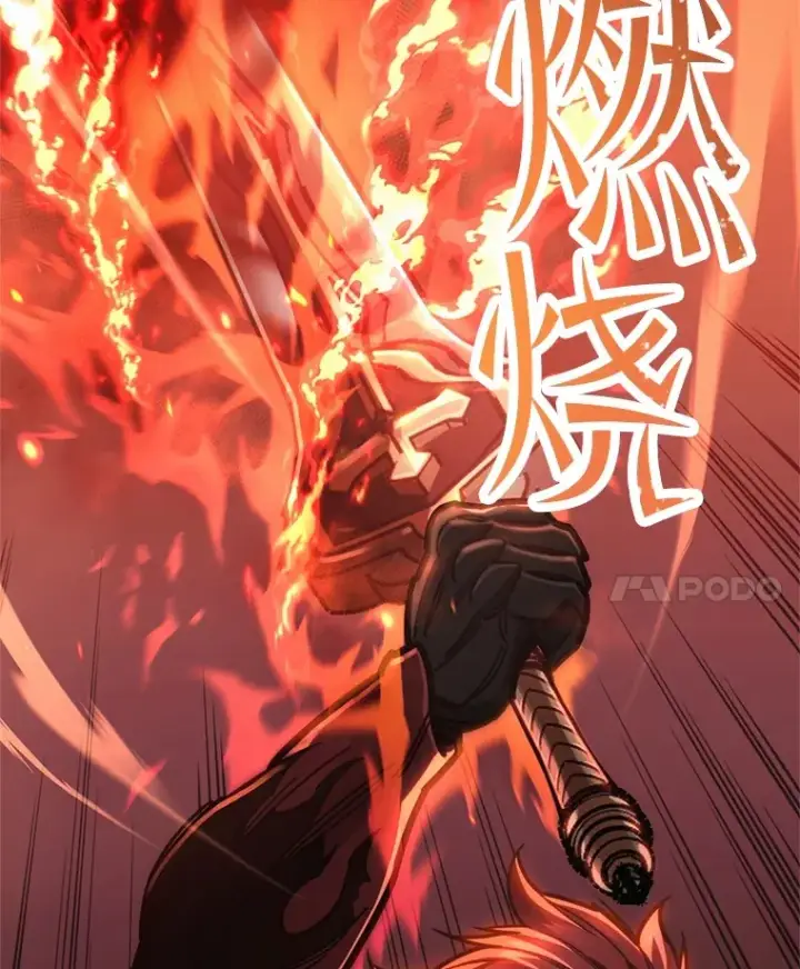 《不灭玩家的轮回》10.击败海怪图18