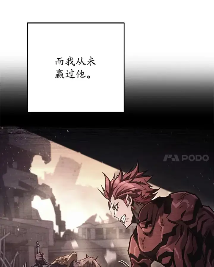 《不灭玩家的轮回》10.击败海怪图29