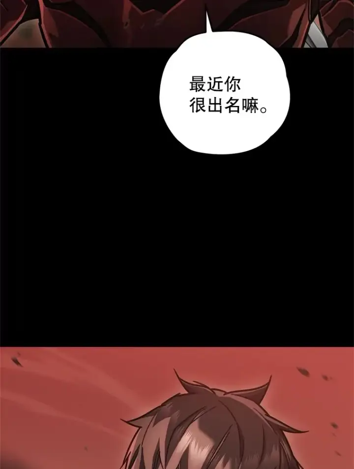 《不灭玩家的轮回》10.击败海怪图3